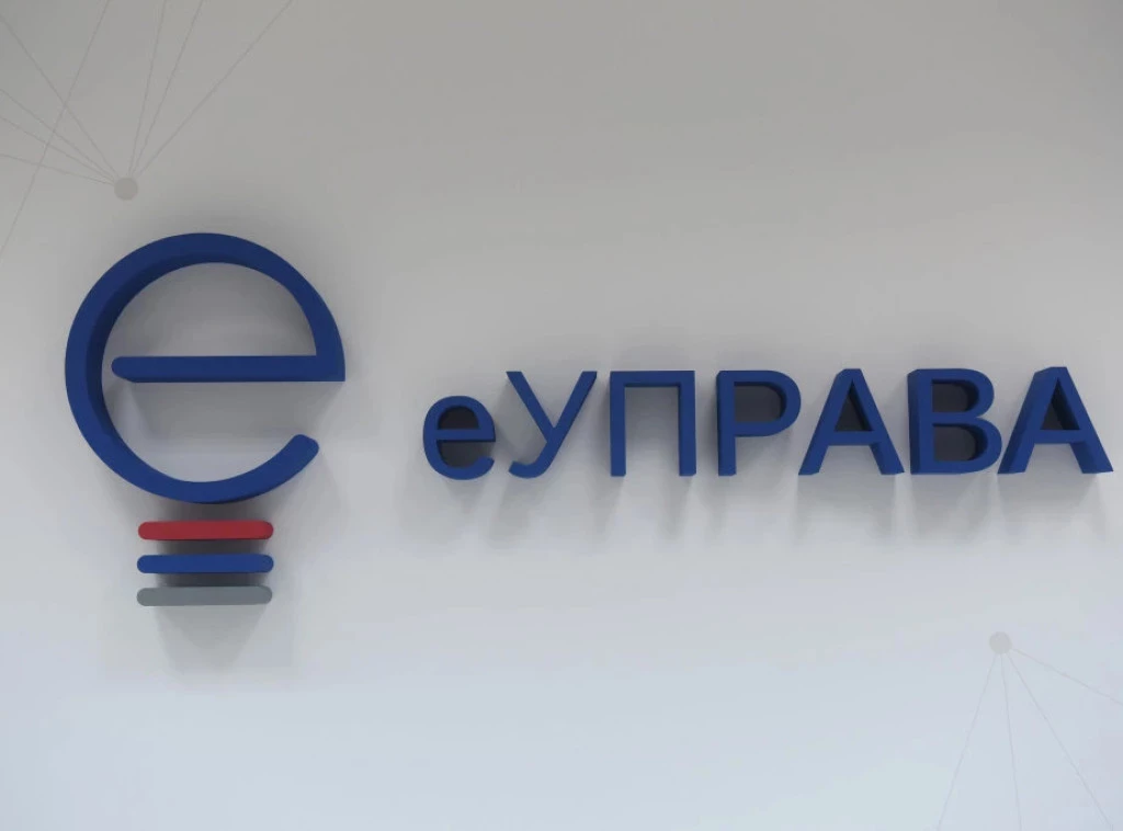 Dani eUprave počeli u Kragujevcu