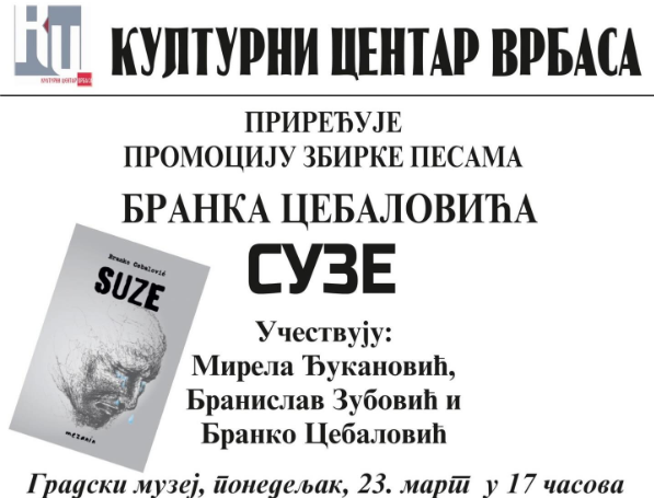Promocija zbirke pesama „Suze“ Branka Cebalovića u Vrbasu