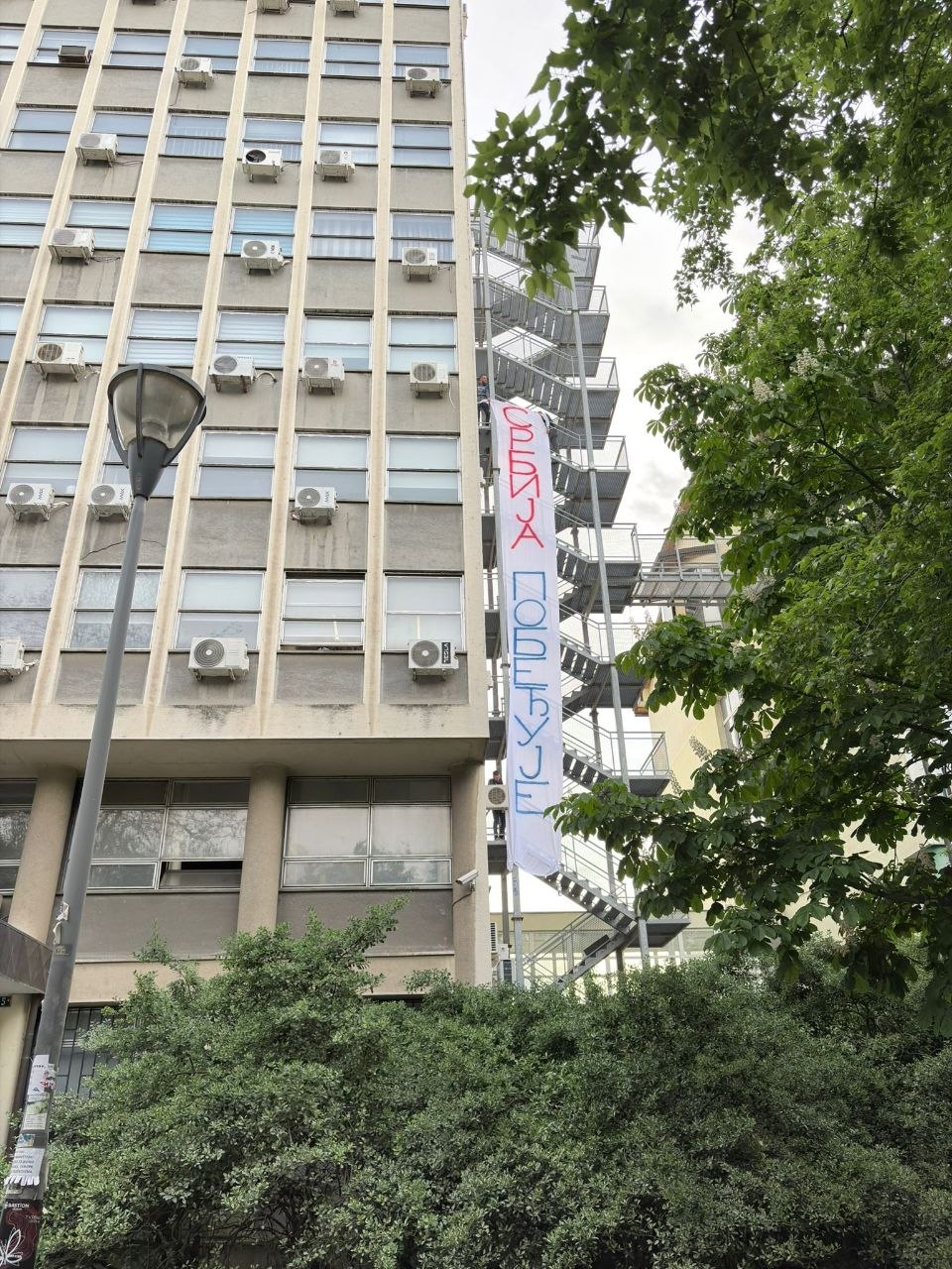 Srbija pobeđuje! Na zgradi FTN-a osvanuo moćan transparent – obrazovanje jače od svih pritisaka!