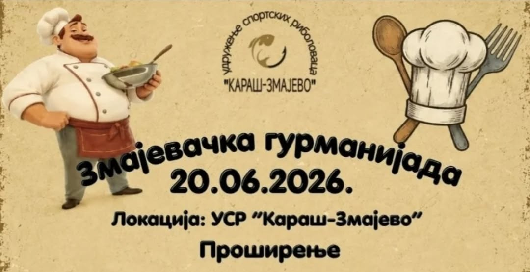 „Zmajevačka gurmanijada“ 20. juna u Zmajevu, prijave ekipa do 15. juna