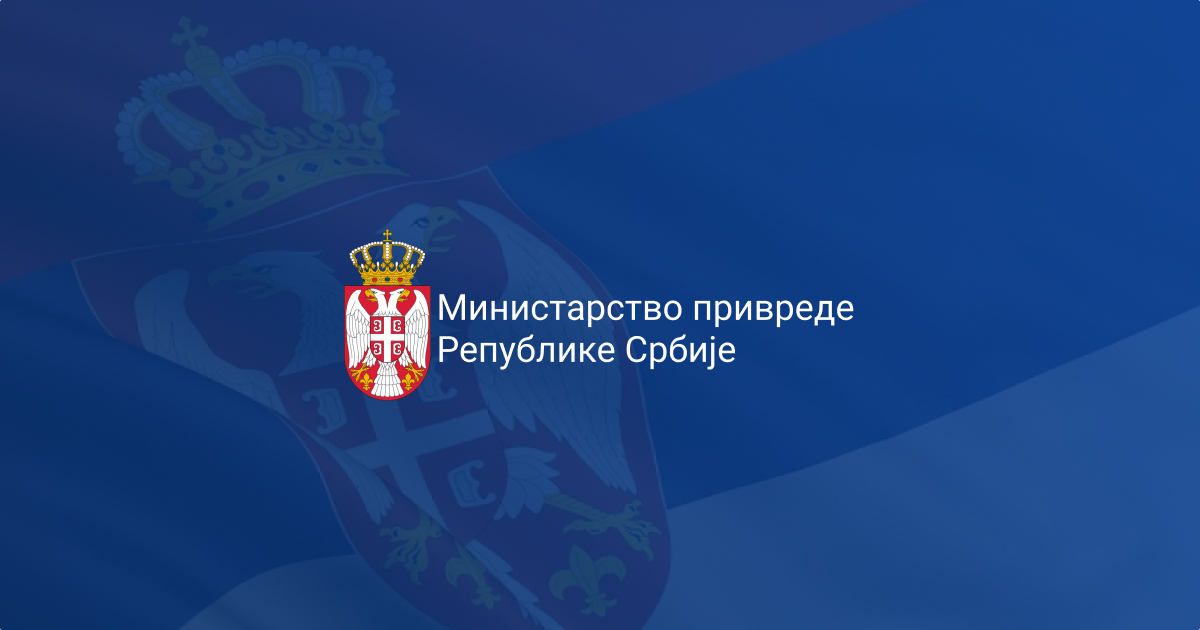 Konkurs za podršku udruženjima otvoren do 4. septembra