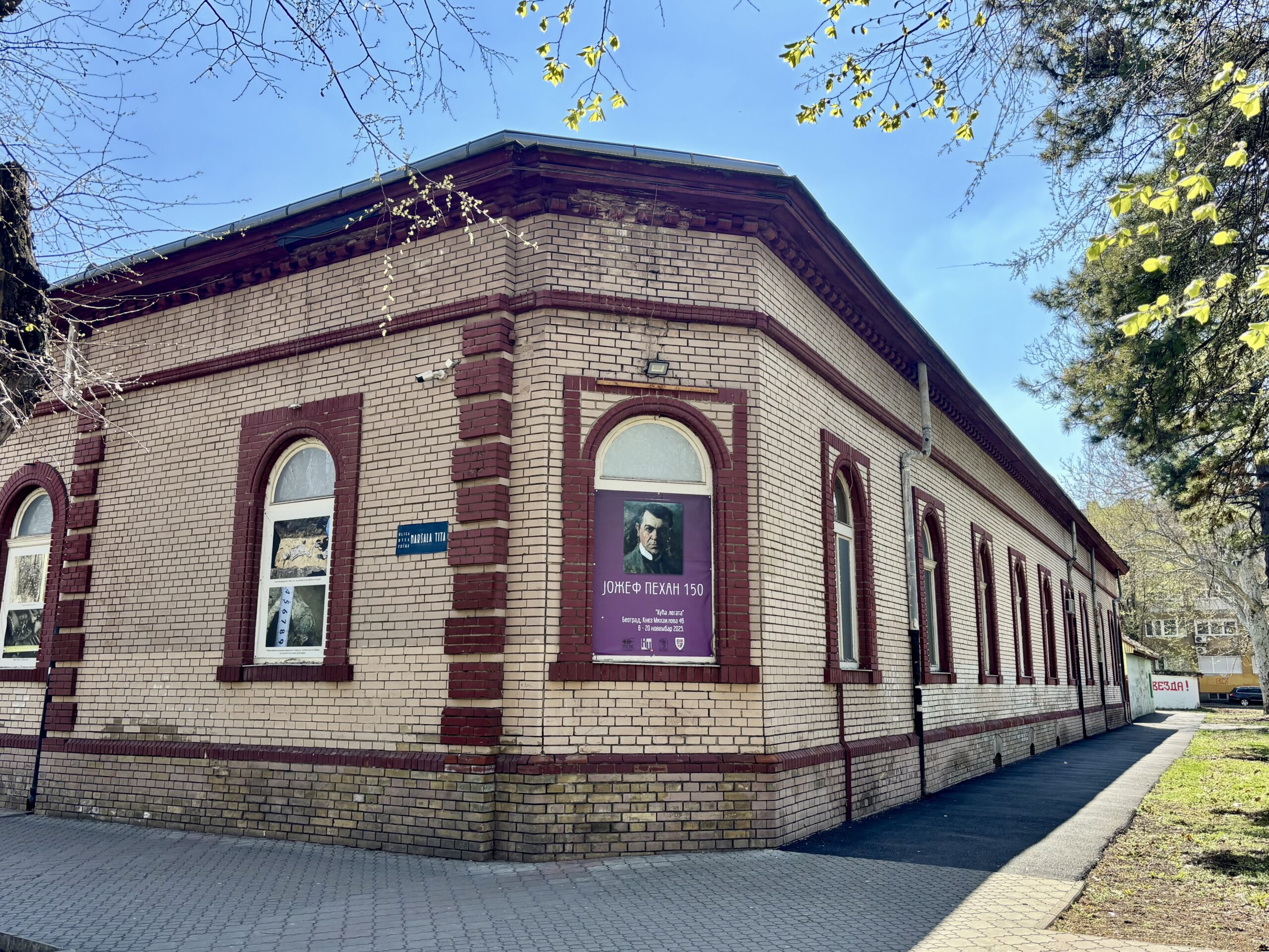 U Gradskom muzeju u Vrbasu predavanje o simbolima državnosti u zbirci Muzeja Vojvodine